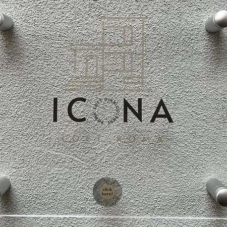 ローマIcona Loft Gianicolenseアパートメント エクステリア 写真